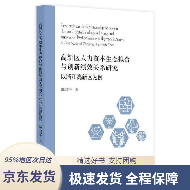 北交所_盘石北交所上市_北金所和北交所