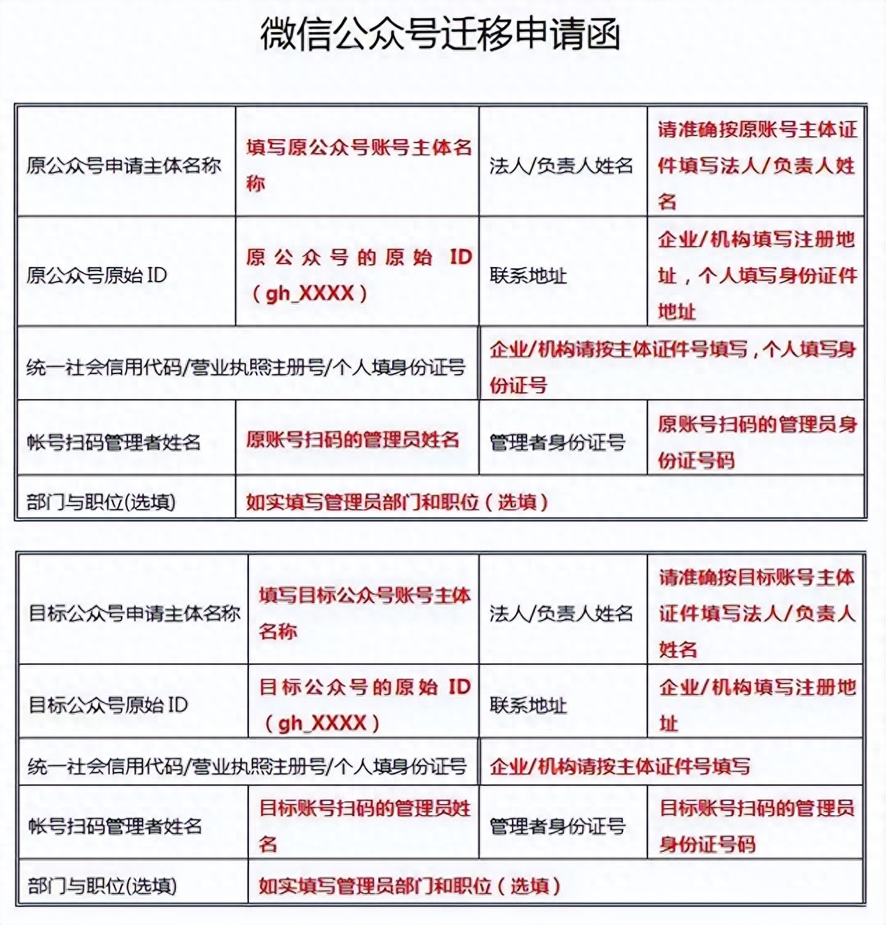 公证处收的钱归谁所有_公证处的钱给谁_公证处公证一次多少钱