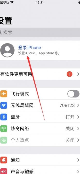 已经有一个id如何申请新的-图1