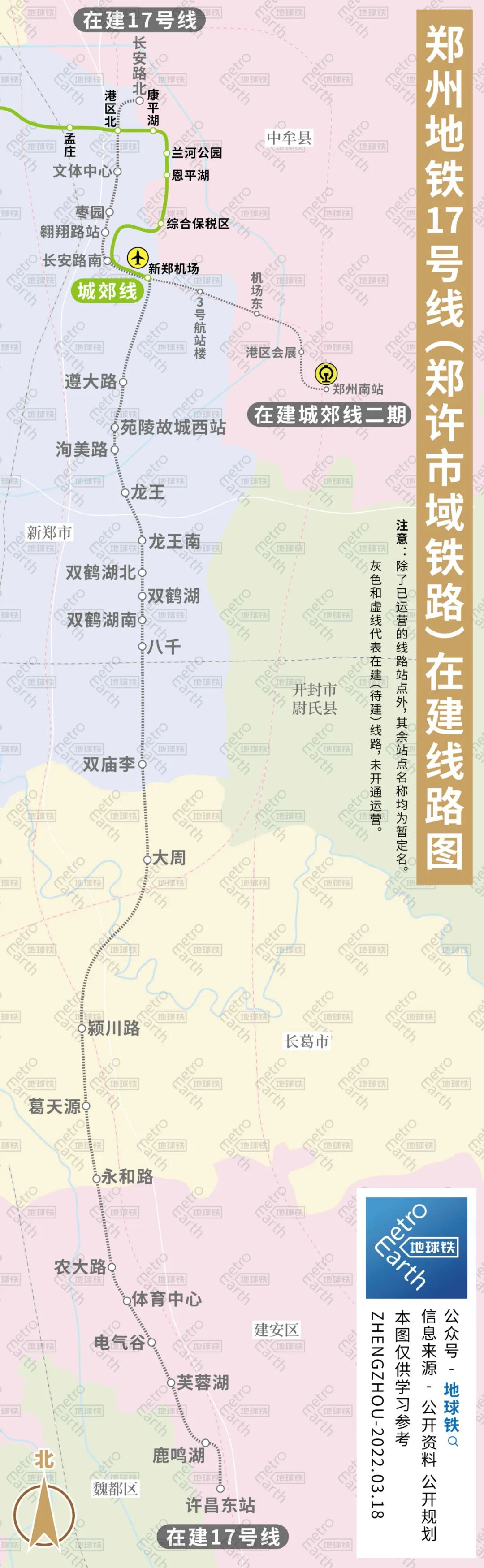 地铁郑州线路图最新_郑州地铁线路图_3号线地铁郑州线路图