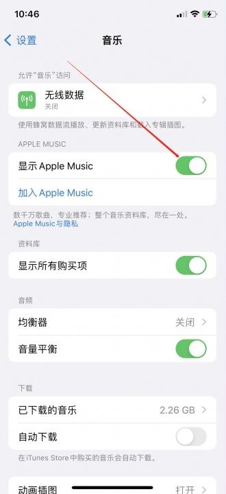 iphone13锁屏一直显示音乐 -图3