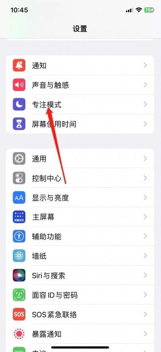 怎么设置不是通讯录打不进来-图1