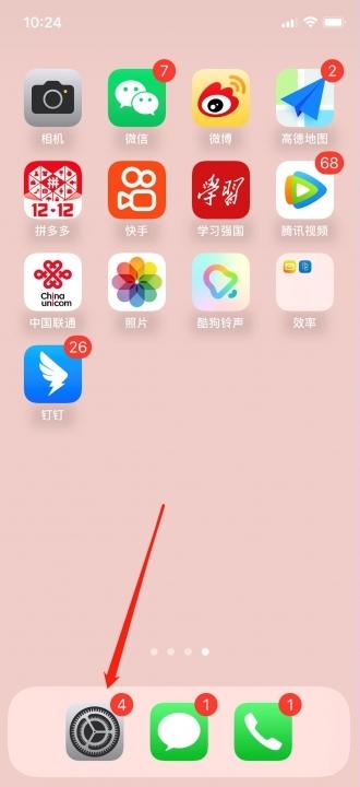 13pro美颜相机为啥自动提亮-图1