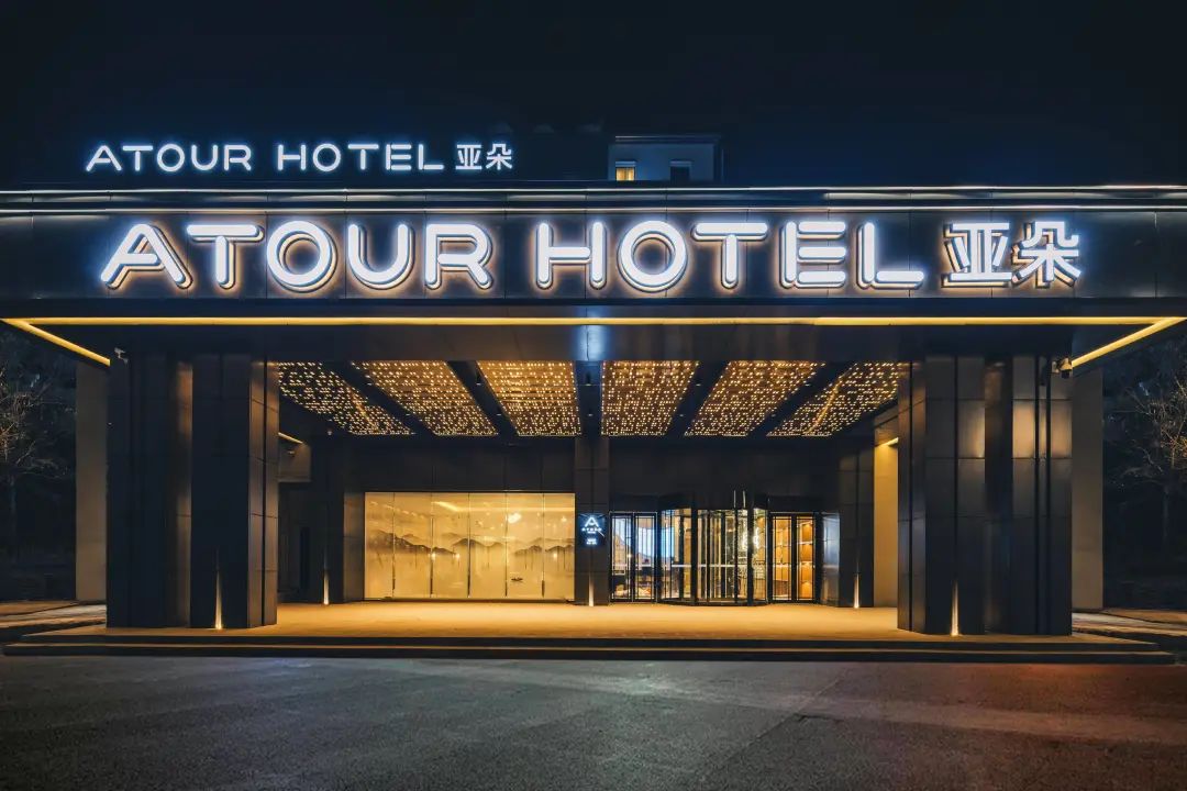 亚朵酒店_亚朵酒店属于几星级_维多利亚酒店