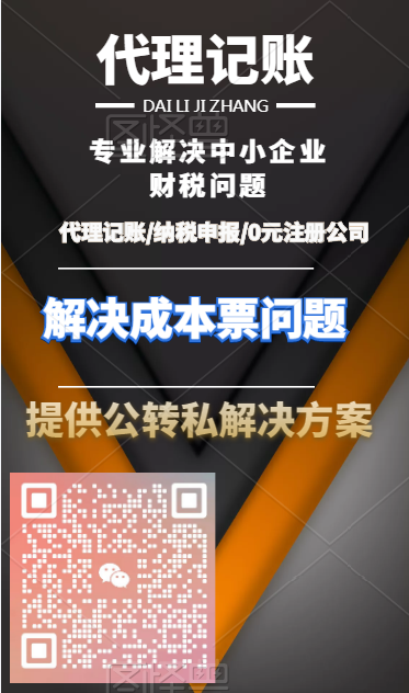 许可卫生证流程办理时间_卫生许可证办证_卫生许可证办理流程