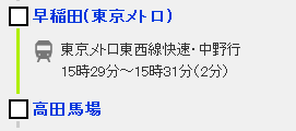 稻田大学是日本的吗_上早稻田大学容易吗_早稻田大学