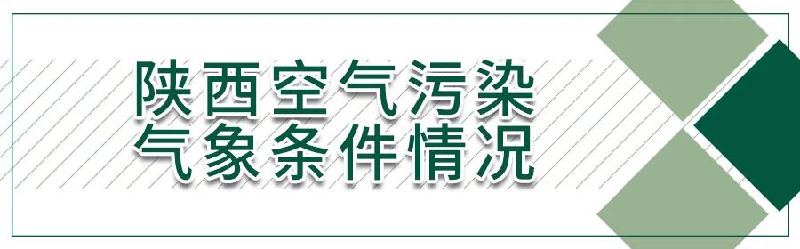 天气西安明天有雾吗_西安明天天气_天气西安明天有雨吗