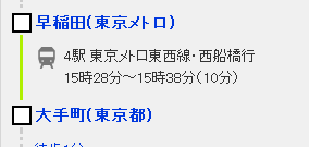 稻田大学是日本的吗_上早稻田大学容易吗_早稻田大学