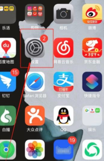 ios14底部横条怎么去掉-图1