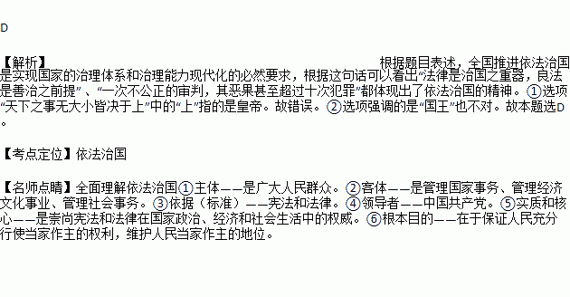 事无大小的意思和造句