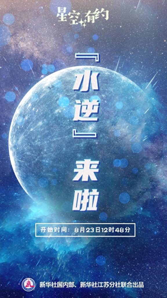 水星_水星安防_水星家纺