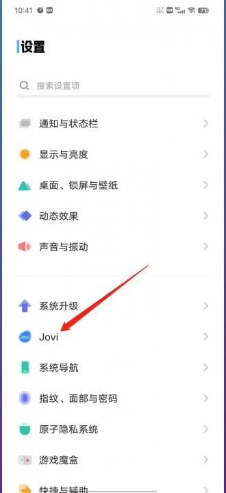 vivo手机怎么设置小v-图1