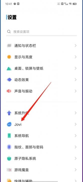 vivo手机怎么设置小v-图6