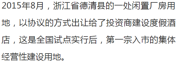 土地法管理条例2021_土地法管理案例_土地管理法