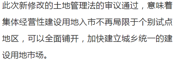 土地管理法_土地法管理条例2021_土地法管理案例