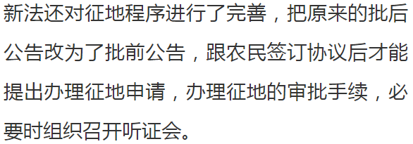 土地法管理条例2021_土地法管理案例_土地管理法