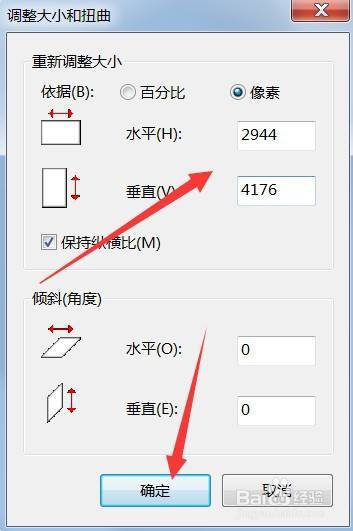 分辨率dpi是什么意思-图1