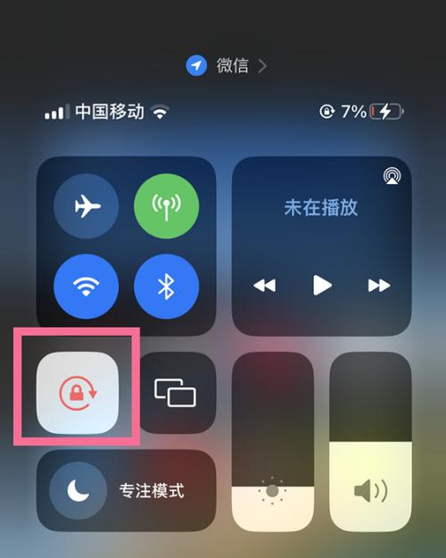 iPhone14ProMax怎么设置桌面时间-图1