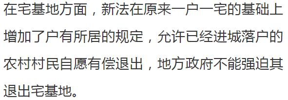 土地法管理条例2021_土地法管理案例_土地管理法