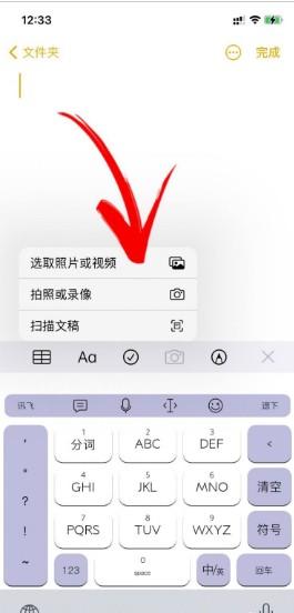 怎么隐藏照片iphone手机 iphone怎么给相册加密-图2