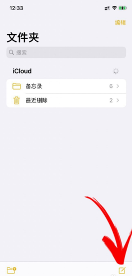 怎么隐藏照片iphone手机 iphone怎么给相册加密-图1