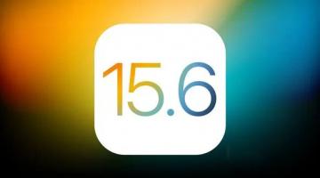 苹果15.6系统值得更新吗 苹果15.6系统怎么样-图1