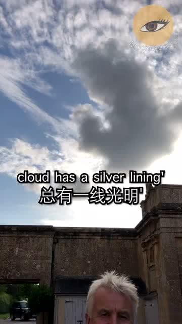 乌云的英语翻译 乌云用英语怎么说