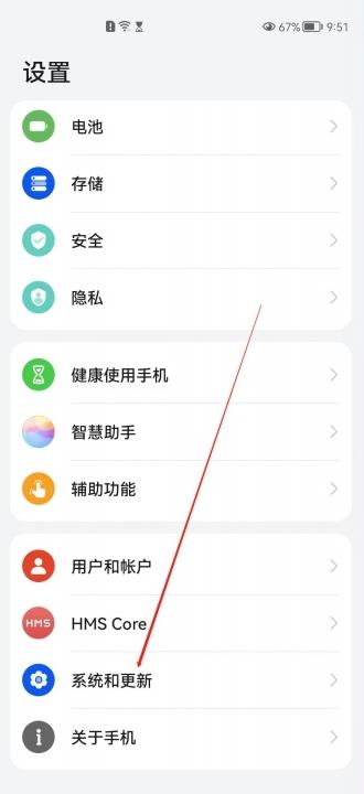 华为p50时间怎么设置-图1