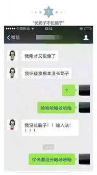 网络交流方式有哪些