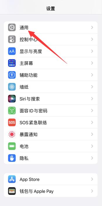 苹果闪光灯不亮了原因 iphone闪光灯突然不亮了-图1