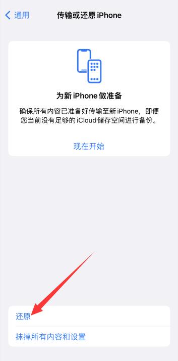 苹果插卡进去还是显示无服务 iphone装上sim卡无服务-图2