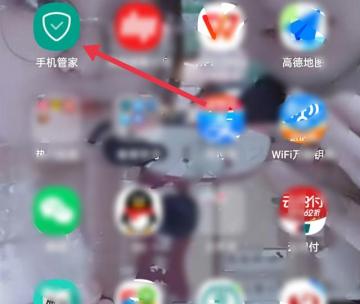 oppo手机怎么清理垃圾 oppo怎么清理垃圾最彻底-图1