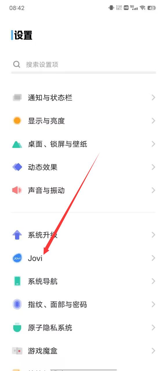 vivo怎么设置语音唤醒小v-图1