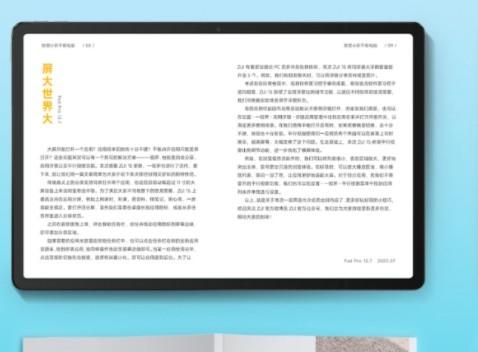 联想小新PadPro12.7最新消息-图1