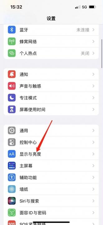 iphone亮度最高但很暗-图2