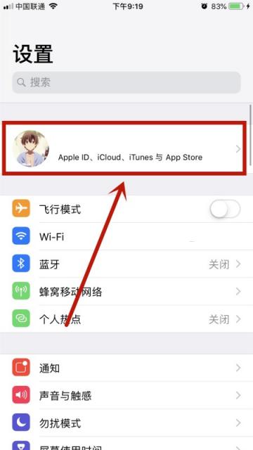 icloud照片停用和删除后果 icloud一关照片全没了-图2