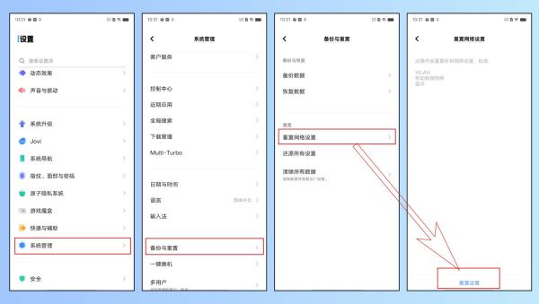 唯独我的手机连不上wifi-图1