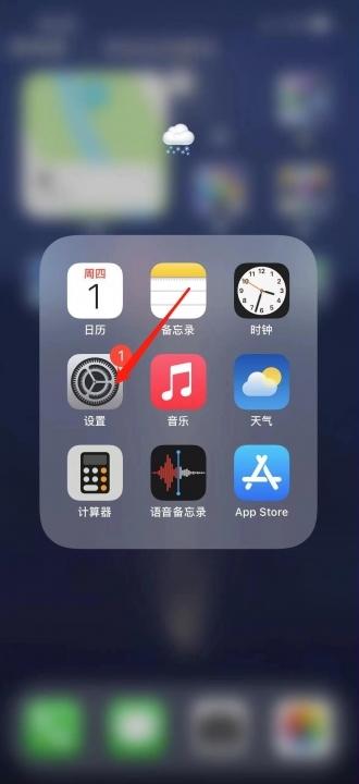 iphone亮度最高但很暗-图1