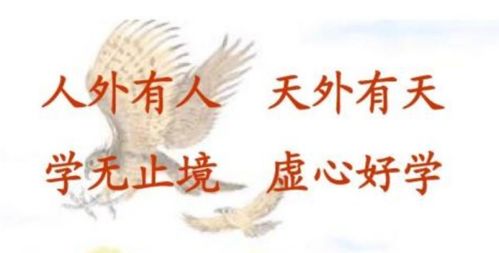 人天是什么意思