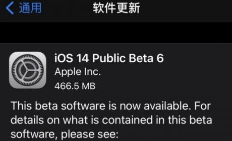 ios14来电无法显示归属地怎么办-图1