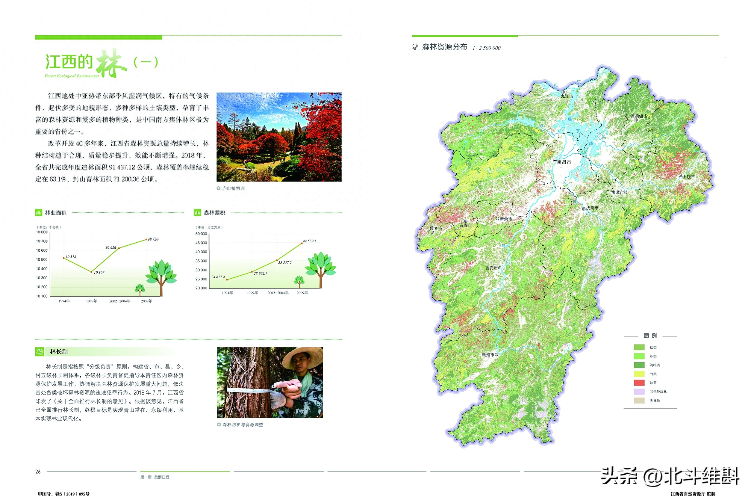 江西地图省会_江西省地图_江西地图省份高清