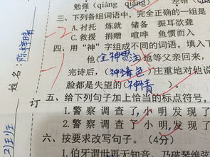 奔怎么组词,组什么词?