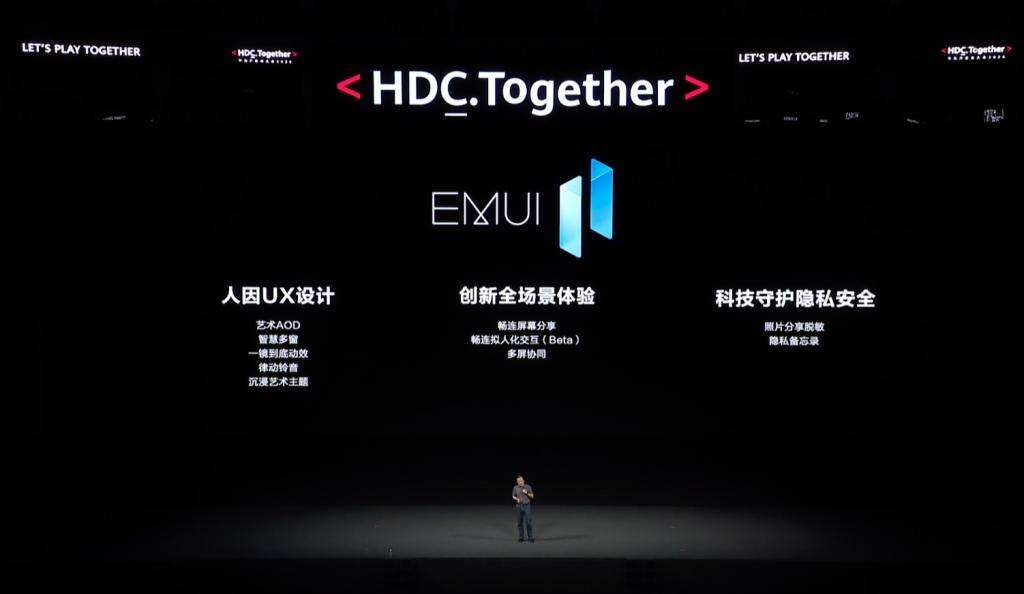 emui11音质怎么样-图1