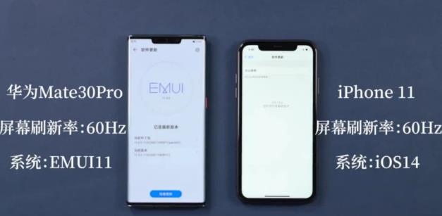 emui11流畅吗-图1