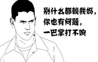 一个巴掌拍不响是什么意思?