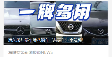 路上停车怎么停车_停车造句_停车场