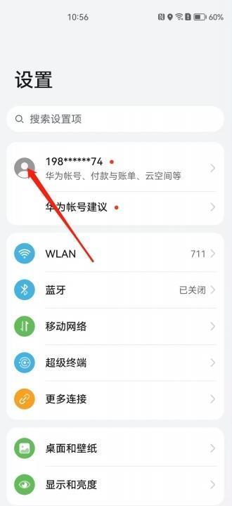 如何备份数据-图5