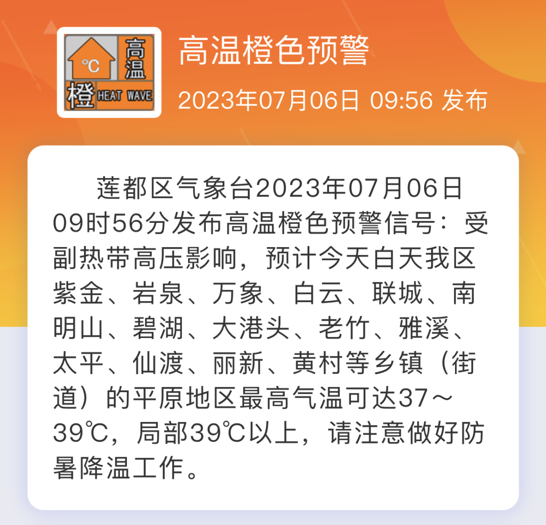 40天天气预报丽水_丽水天气预报_天气预报丽水市