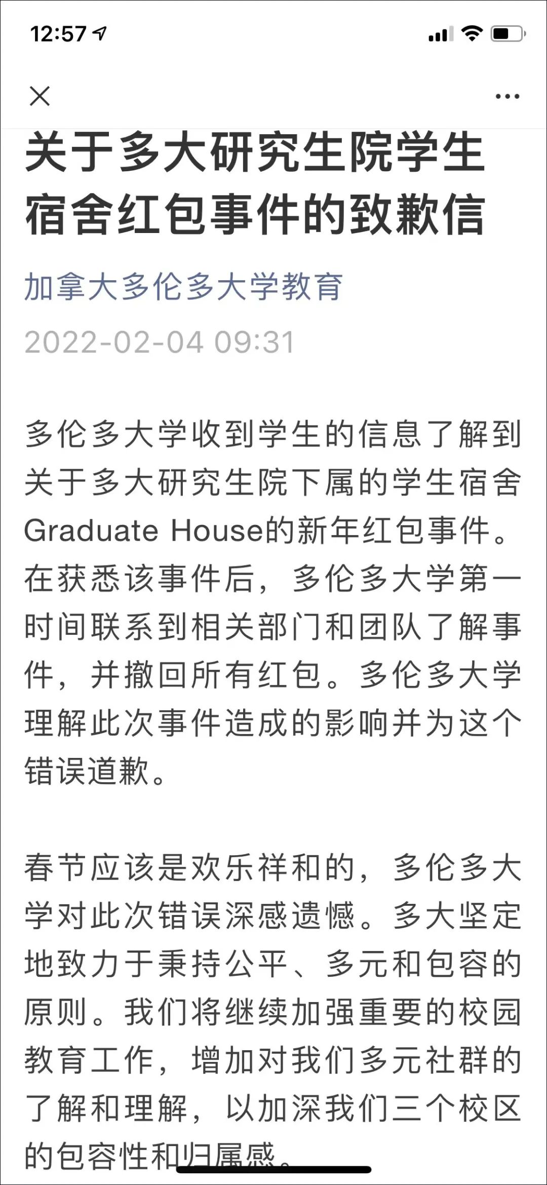 多伦多大学留学一年费用_多伦多大学入学要求_多伦多大学