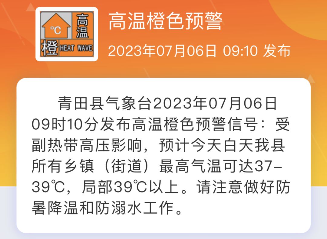 丽水天气预报_天气预报丽水市_40天天气预报丽水